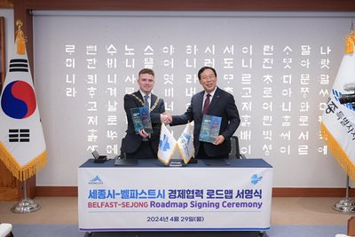Mayors of Belfast and Sejong